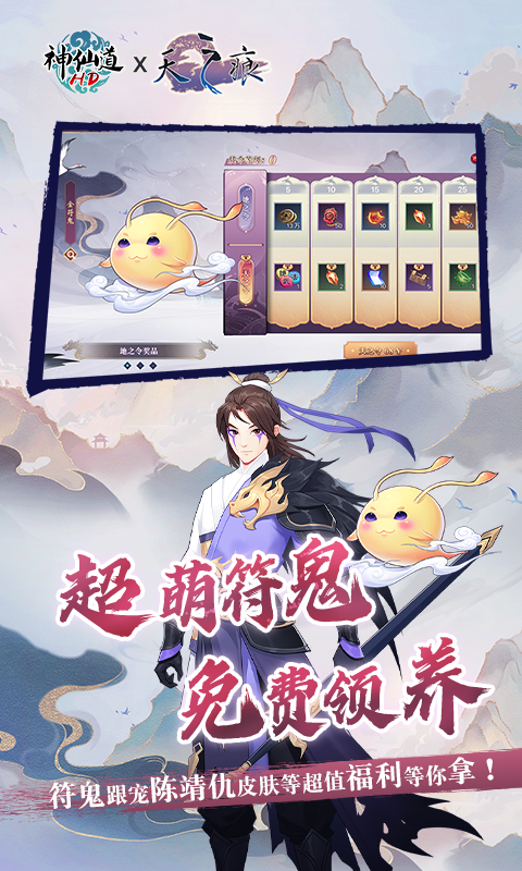 https://api.ok-game.cn/static/uploads/20250110201516518.png